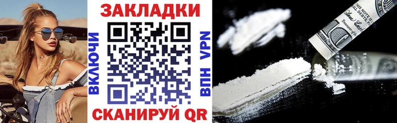 Как найти закладки Самара СК  Каннабис  Мефедрон  kraken зеркало  ГАШИШ 