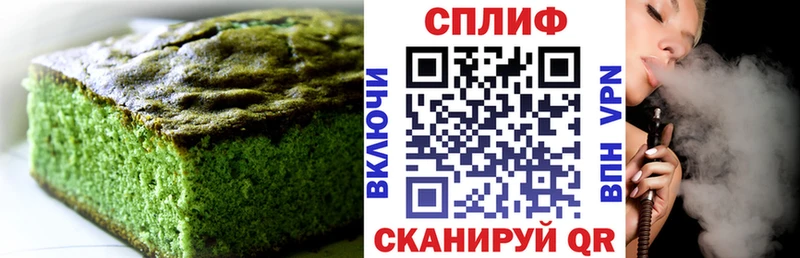 Cannafood конопля  Самара 