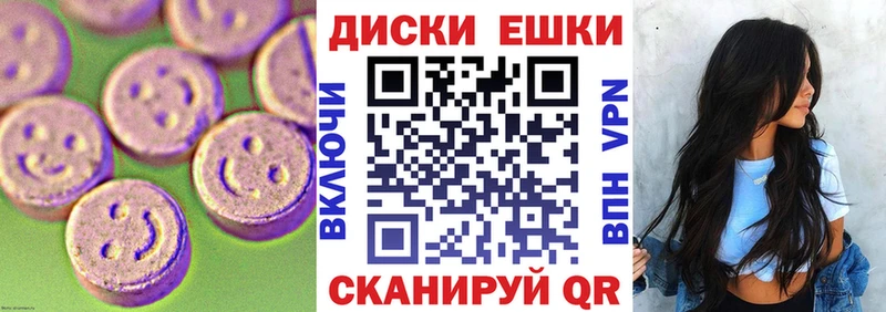 Экстази mix kraken как войти Самара