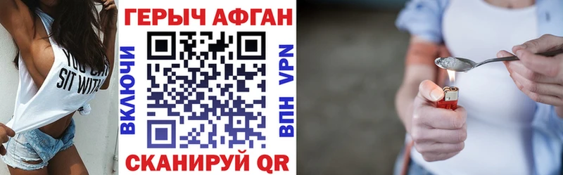 Героин герыч  где купить наркотик  Самара 