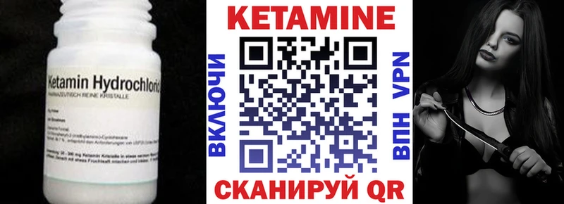 Кетамин ketamine Самара
