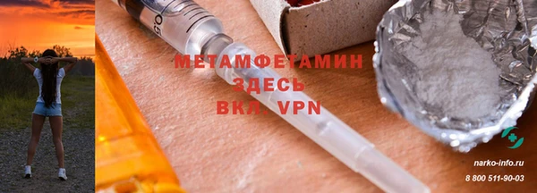 соль ск Бугульма
