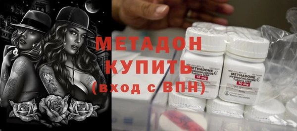 тгк Бронницы
