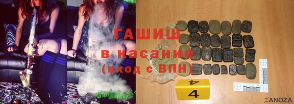 соль ск Бугульма