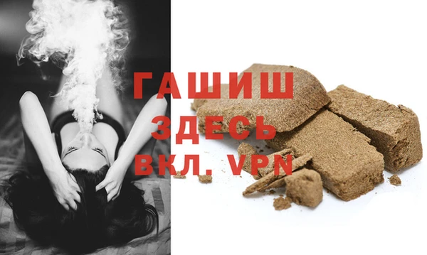 тгк Бронницы