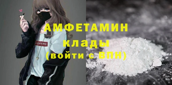 соль курить ск Бородино