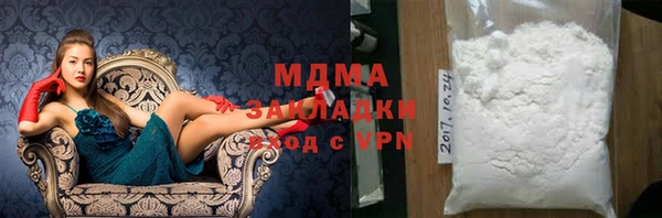 соль ск Бугульма
