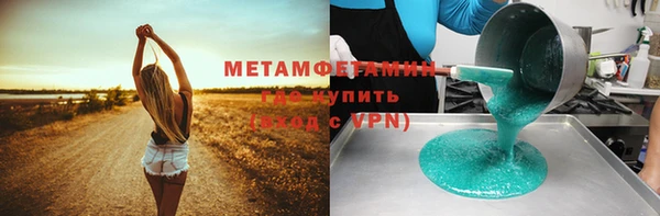 тгк Бронницы