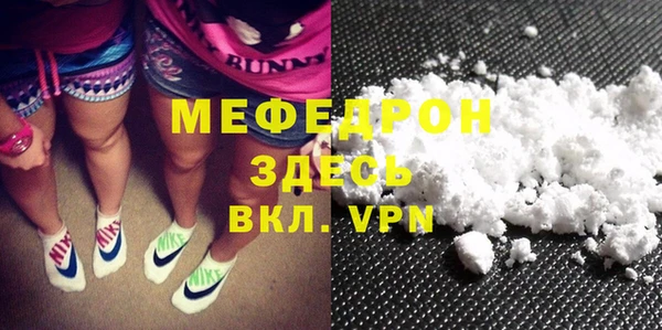 тгк Бронницы