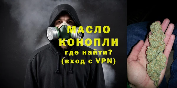 тгк Бронницы