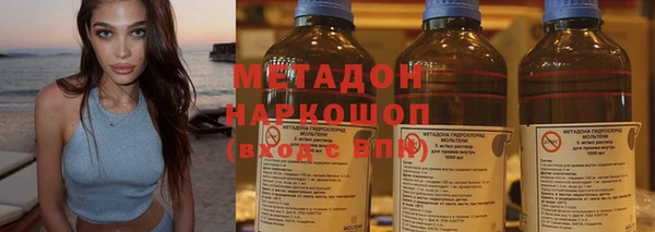 соль ск Бугульма
