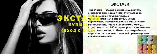 тгк Бронницы