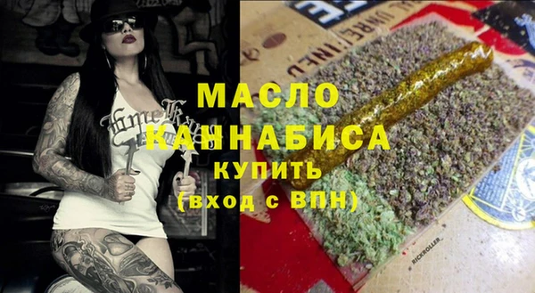 соль ск Бугульма