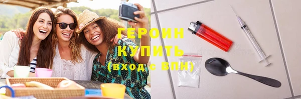 соль ск Бугульма