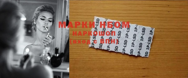 тгк Бронницы