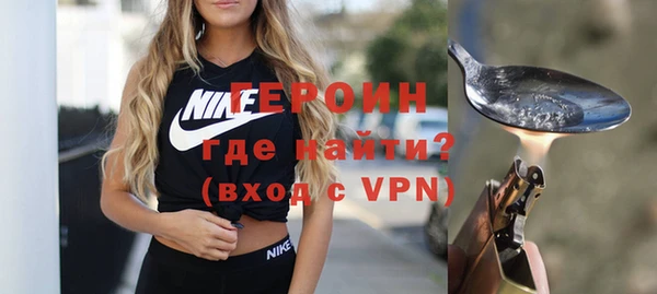 соль ск Бугульма