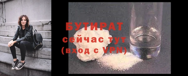 тгк Бронницы
