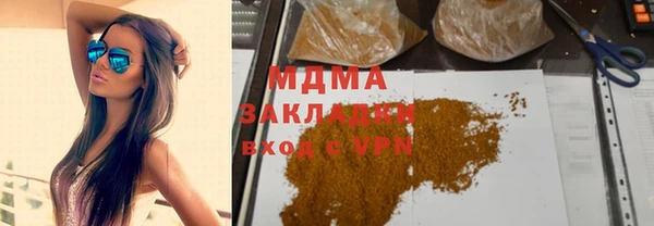 соль ск Бугульма