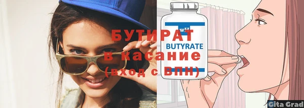 соль курить ск Бородино
