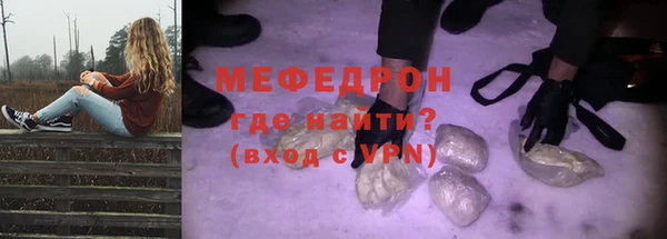 тгк Бронницы