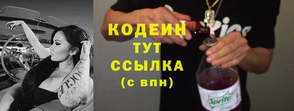 соль курить ск Бородино