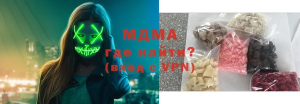 соль ск Бугульма