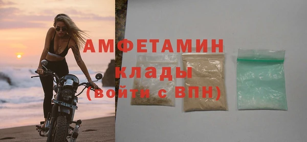 соль ск Бугульма