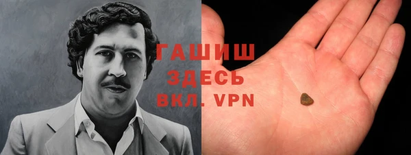 тгк Бронницы