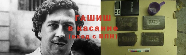 соль ск Бугульма