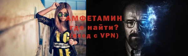 тгк Бронницы