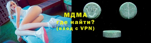 соль курить ск Бородино