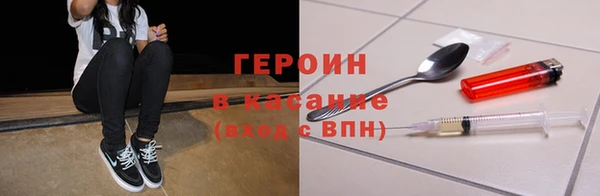 тгк Бронницы