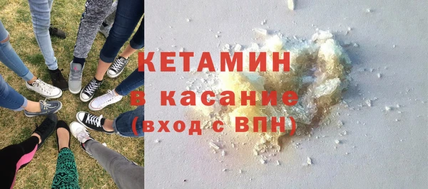 соль курить ск Бородино