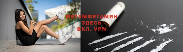 соль курить ск Бородино