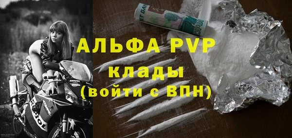 соль курить ск Бородино