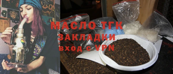 соль курить ск Бородино