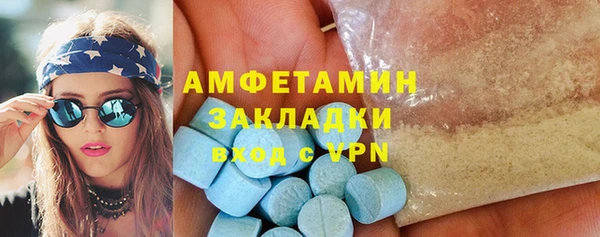 тгк Бронницы