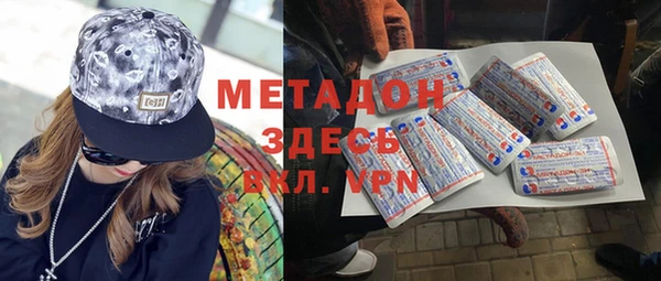 соль курить ск Бородино