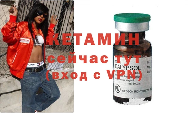 соль курить ск Бородино