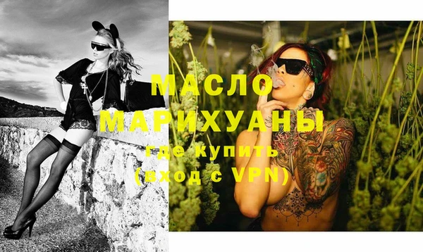 соль ск Бугульма