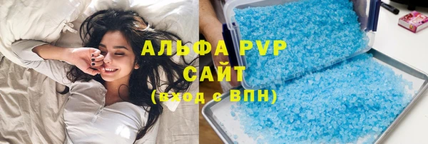 соль курить ск Бородино
