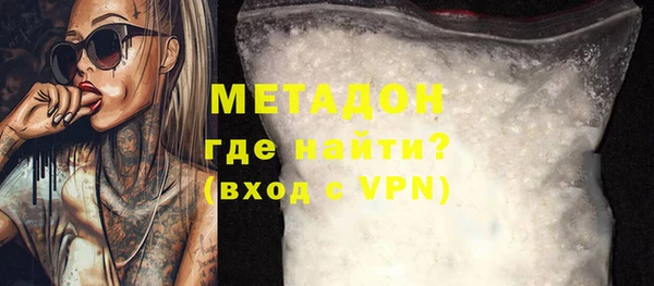 соль курить ск Бородино