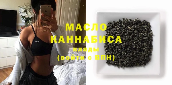 соль ск Бугульма