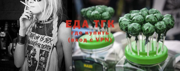 тгк Бронницы
