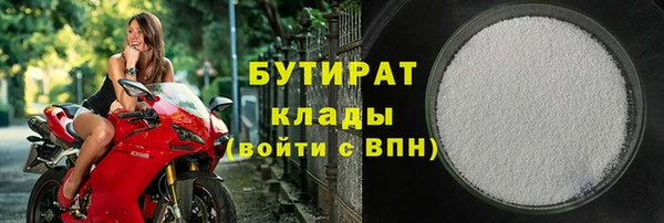 тгк Бронницы