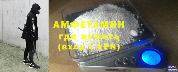соль ск Бугульма