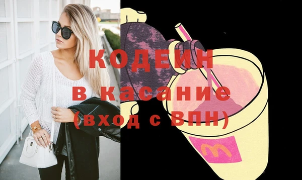 соль курить ск Бородино