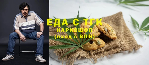 соль ск Бугульма