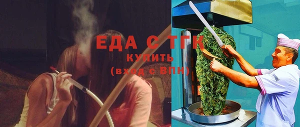 соль ск Бугульма