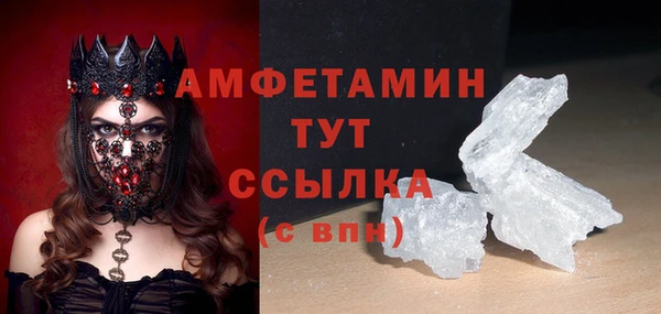 тгк Бронницы